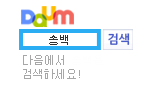 http://www.daum.net